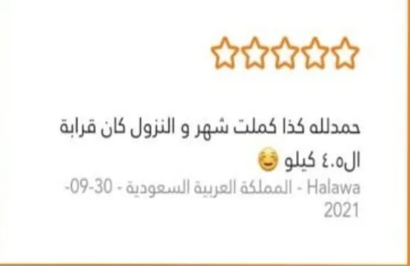 Client message